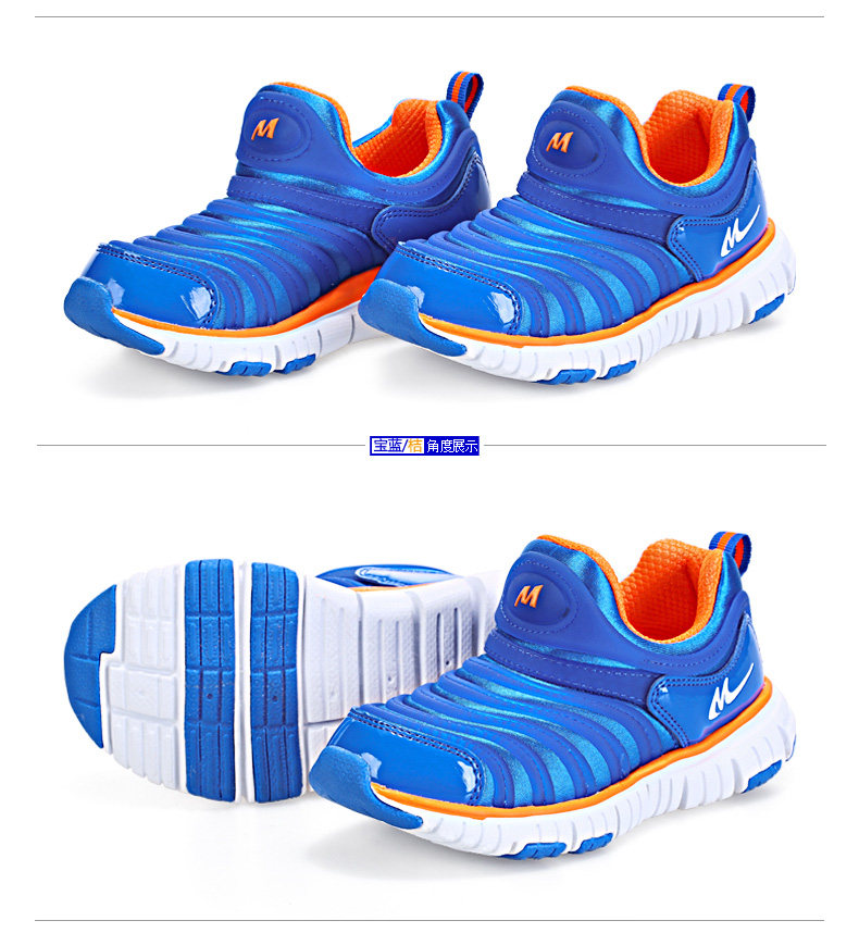 Chaussures enfants pour printemps - Ref 1037253 Image 41