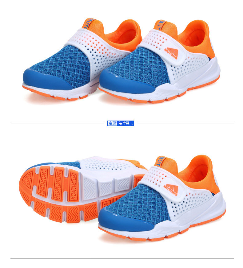 Chaussures enfants pour printemps - Ref 1036976 Image 41