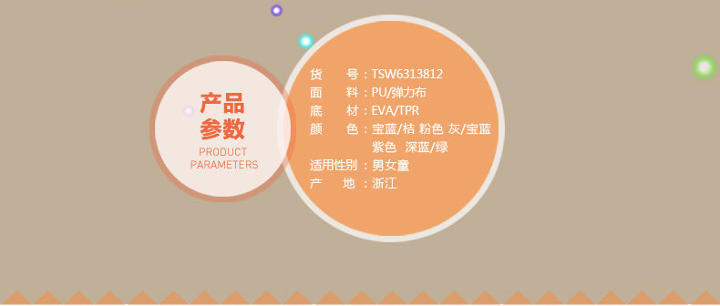 Chaussures enfants pour printemps - Ref 1037253 Image 9