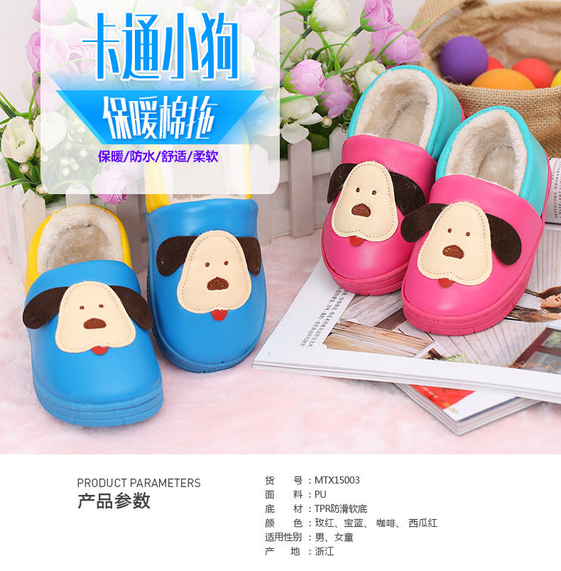 Pantoufles enfants en autre pour hiver - semelle autre - Ref 1009755 Image 16