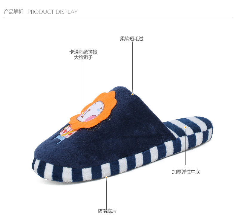 Pantoufles enfants en autre pour hiver - semelle autre - Ref 1023456 Image 11