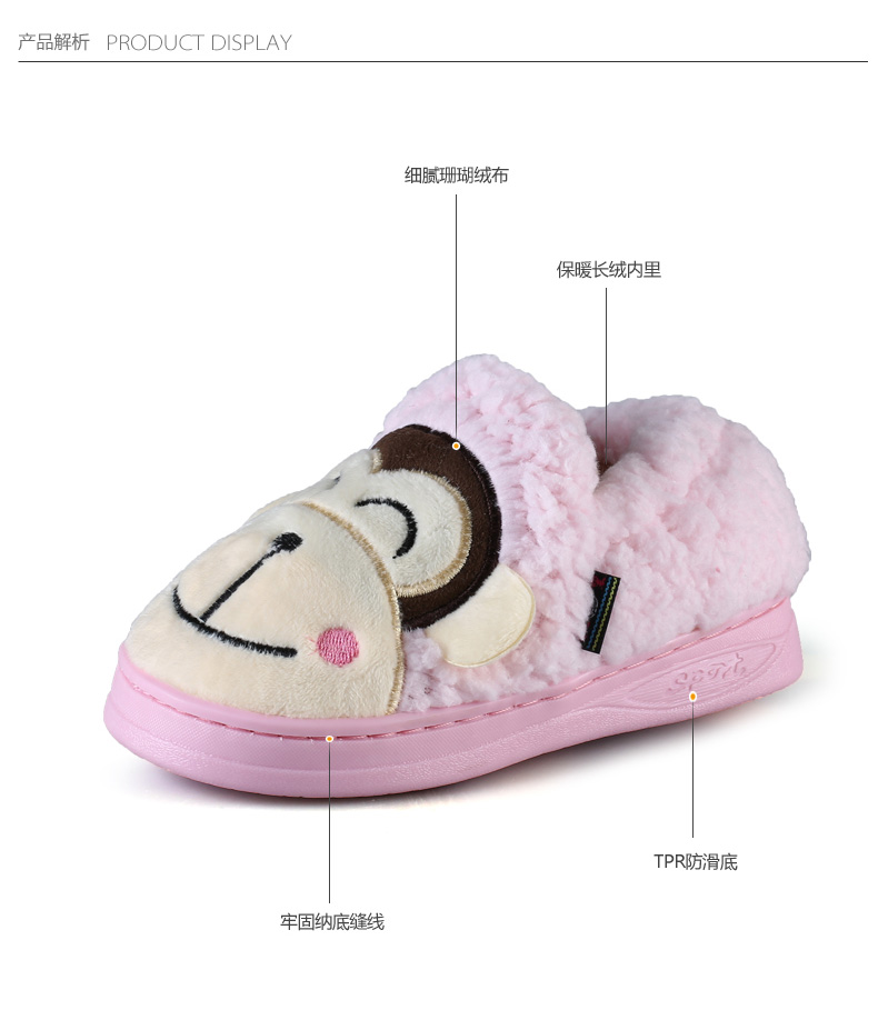 Chaussons enfants en autre pour hiver - Ref 1036068 Image 11