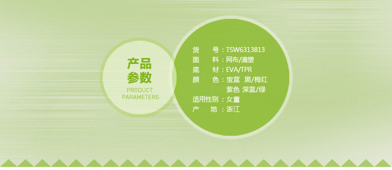 Chaussures enfants pour printemps - Ref 1036976 Image 9