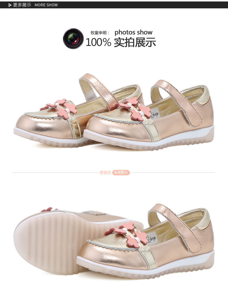 Chaussures enfants en autre ronde suture de voiture pour printemps - Ref 1006959 Image 28