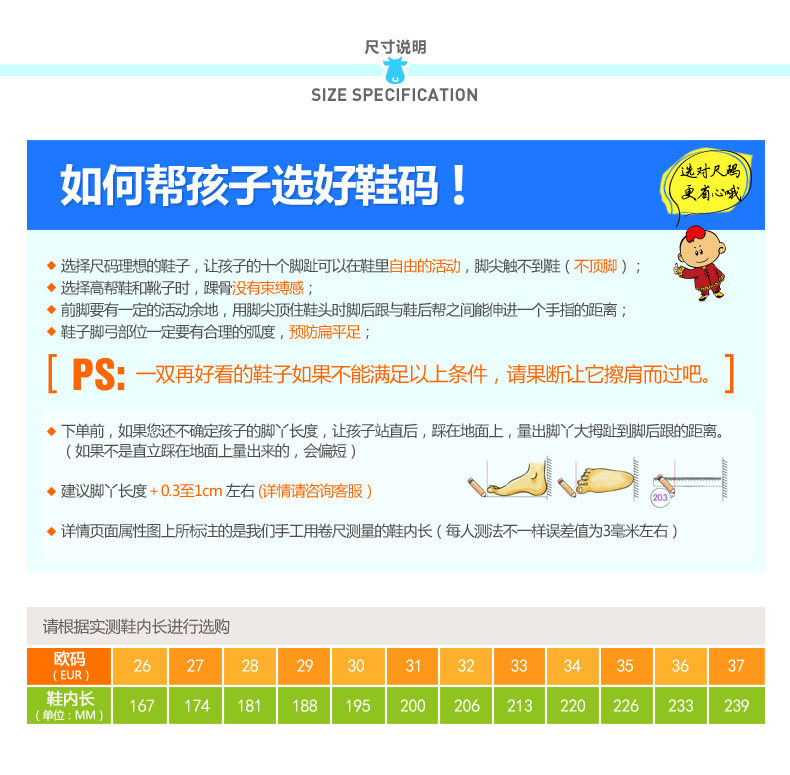 Chaussures enfants pour printemps - Ref 1037253 Image 31