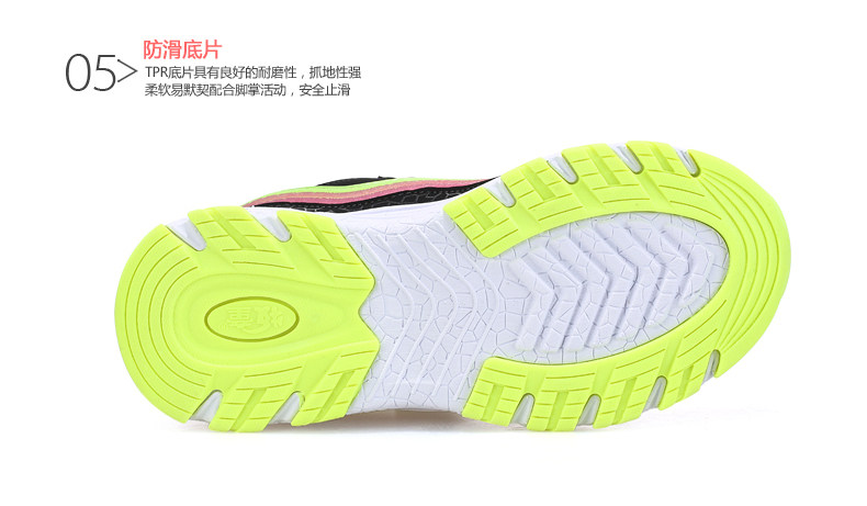 Chaussures enfants en engrener pour printemps - Ref 1038406 Image 27