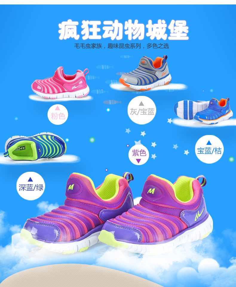 Chaussures enfants pour printemps - Ref 1037253 Image 19