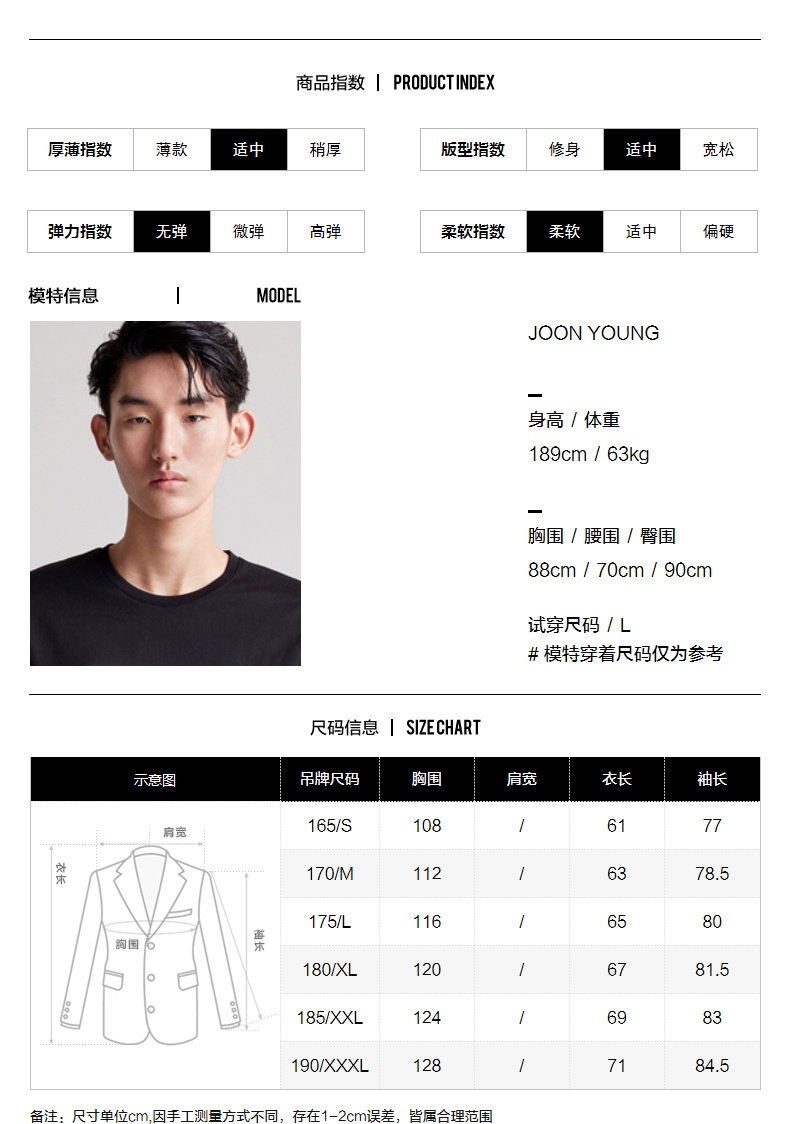 Blouson homme manches longues - Ref 3117981 Image 21