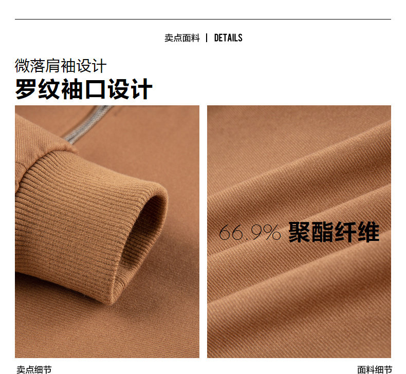 Blouson homme manches longues en Polyester - Ref 3117437 Image 15