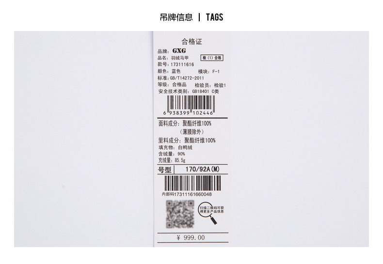 Blouson homme - Ref 3121435 Image 22