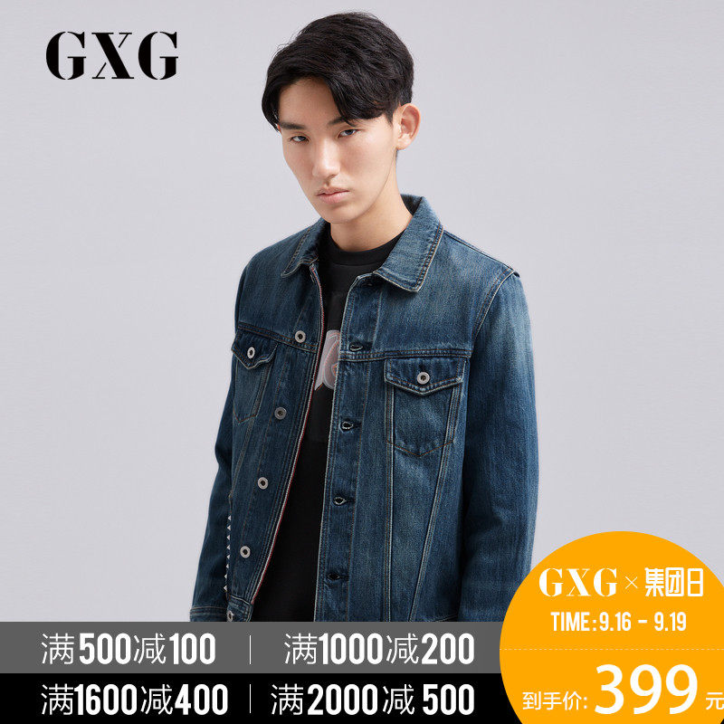 Blouson homme manches longues - Ref 3118169 Image 1