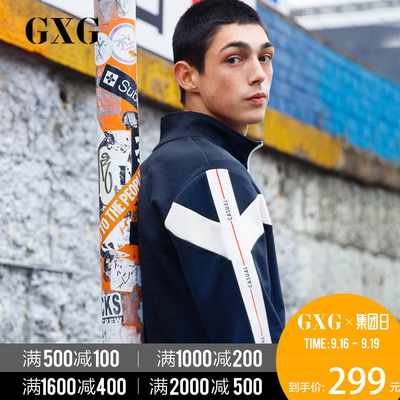 Blouson homme manches longues - Ref 3117767 Image 1