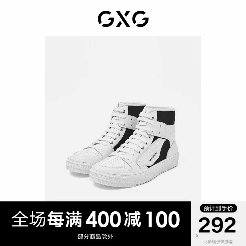 GXG men's shoes sports high cylinder boots 100 lap thick bottom heightening shoes man boomer shoes men's board shoes shoes 2021 Winter new