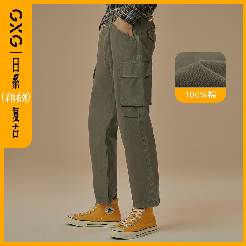 GXG Men's Clothing Day Ensemble Retro Jun Green Straight Cylinder Loose Tooling Denim Pants Long Pants Men 2020 Spring and Autumn Heat