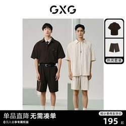 GXG Men's 2024 Summer Textured Fabric Short-Sleeved Shirt Casual Shorts Daily Casual Suit