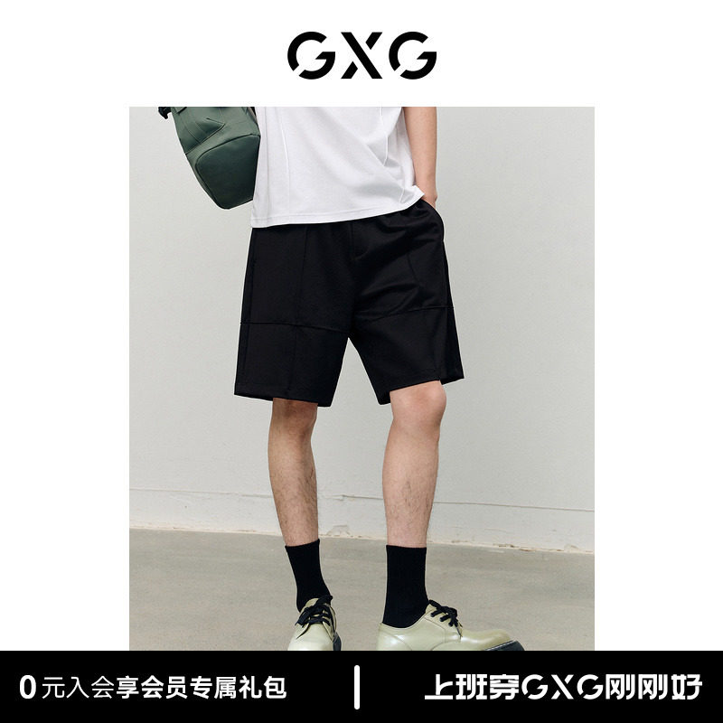GXG men's five - deck shorts loose two - color loose waist division line casual short 2023 summer new products