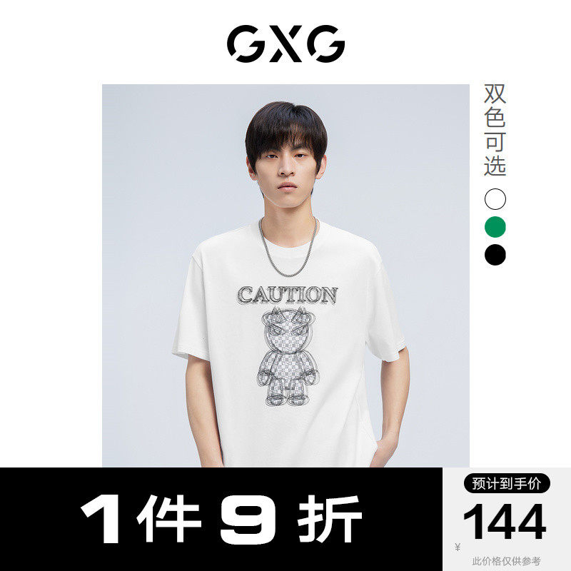 GXG Mens Trendy Fashion Pattern Print Crew Neck Short Sleeve T-Shirt New Summer 2022