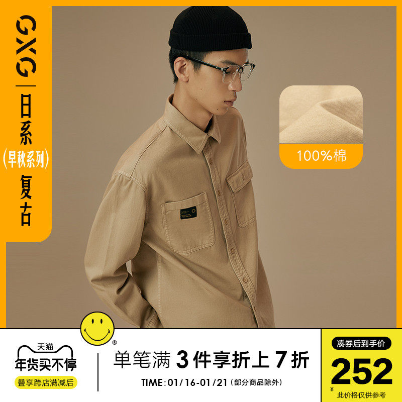 GXG men's spring and autumn 2020 hot sale Japanese retro khaki lapel long sleeve shirt shirt men's tide coat