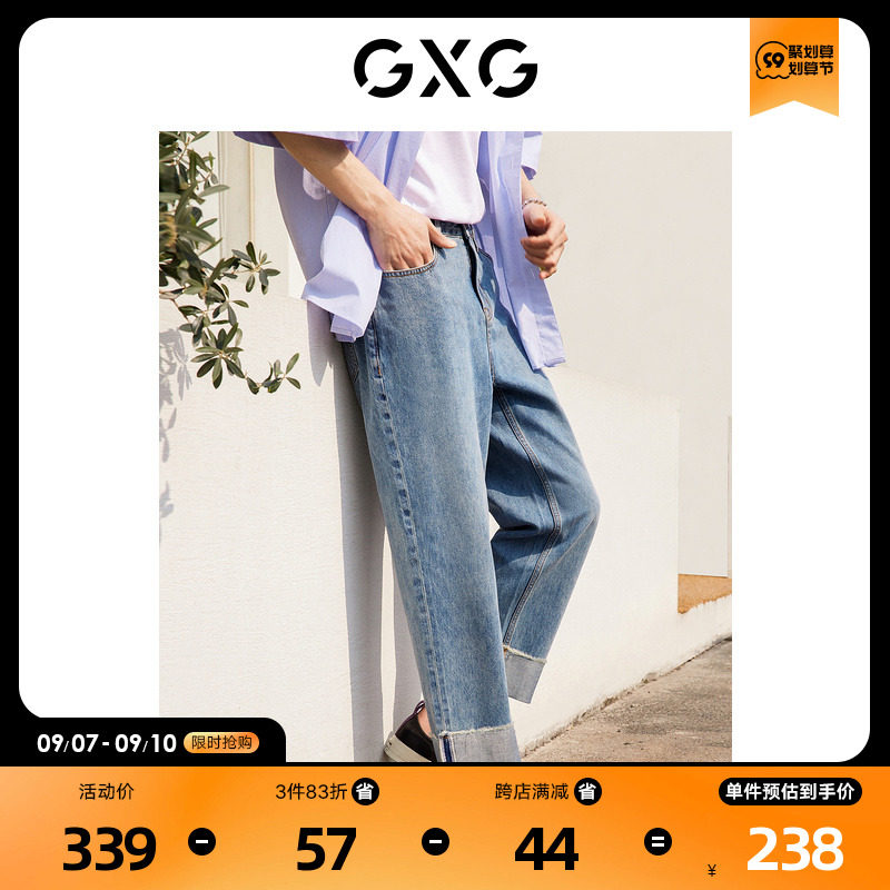 GXG Men's Blue Washed Loose Straight Rolled Thin Jeans Casual Versatile 2022 Summer New Products