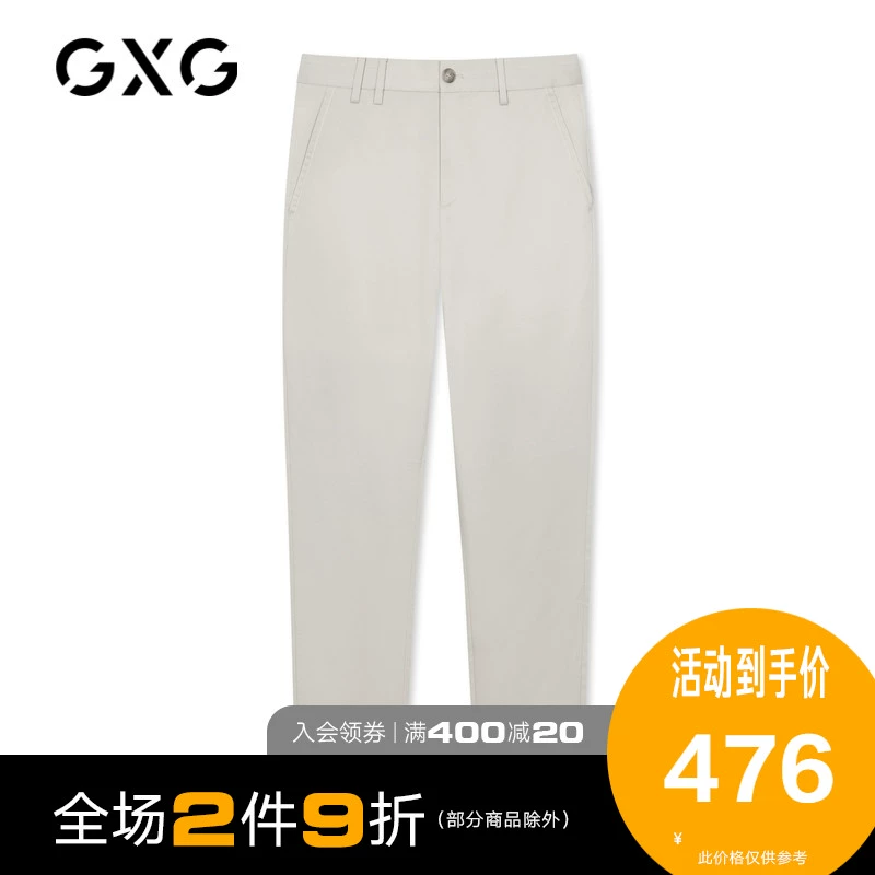 GXG Men 2020 Mùa hè Trung tâm mua sắm mới Cùng kiểu quần kaki Quần âu nam Quần dài ống rộng Quần dài - Quần Harem