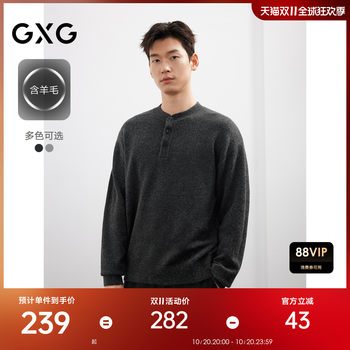 Gxg men's henley neck sweater unisex winter lazy knitted sweater 25 years new #g25d204016 Gxg men's henley neck sweater unisex winter lazy knitted sweater 25 years new #g25d204016