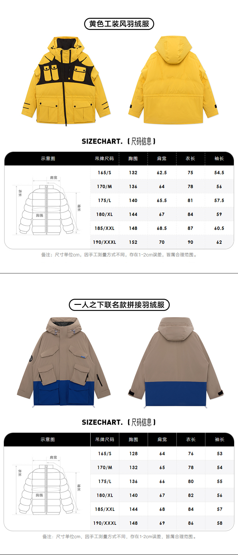 反季清仓  GXG 男士时尚连帽保暖羽绒服 图2