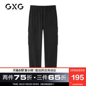 GXG男装2021春秋热卖商场同款黑色休闲裤男宽松直筒裤束脚裤长裤