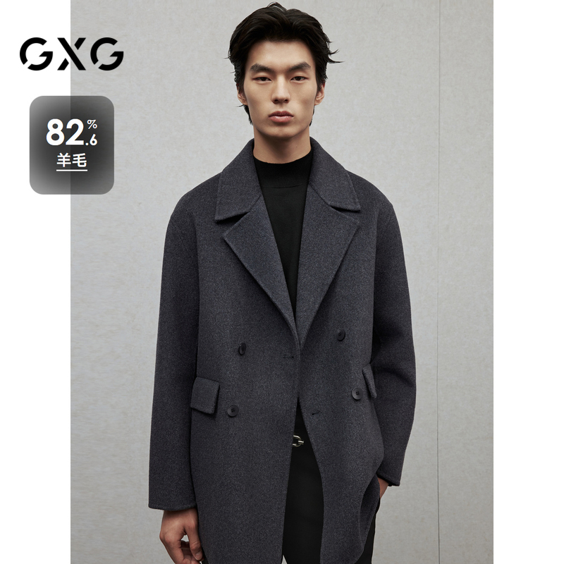 Gxg Men's Gray Business Commuter Suit Short Woolen Coat 24 Winter New Product