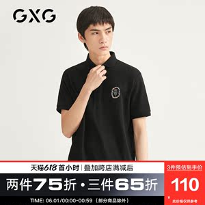 GXG男装2020年夏季新品黑色POLO衫男撞色刺绣翻领短袖T恤套头上衣