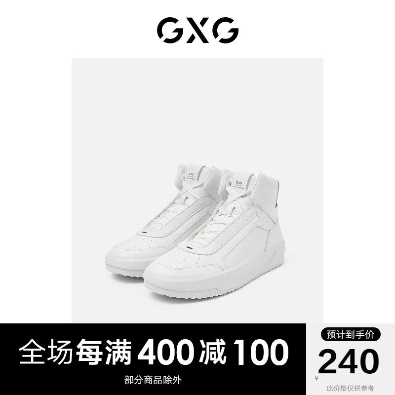 GXG men's shoes black and white high-cylinder shoes 100 lapped heightening sneakers board shoes men's boots shoes men's shoes 21 Winter
