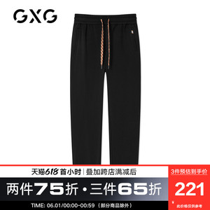 GXG男装2020冬季热卖商场同款宽松黑色运动裤束腿裤休闲裤长裤男