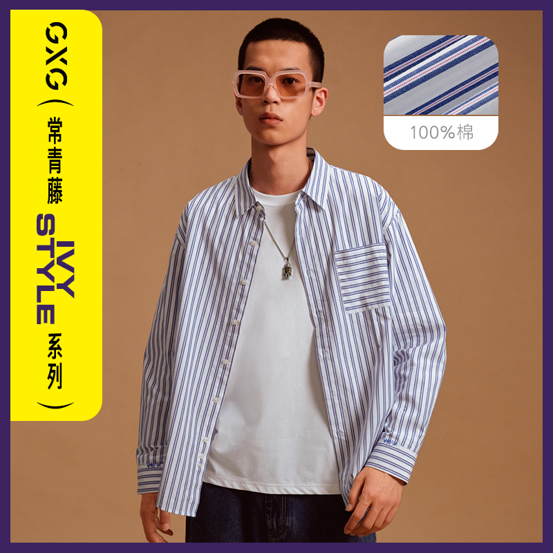 GXG Men's Clothing Evergreen Vines Academy Wind Blue White Striped Long Sleeve Shirt Shirt Jacket Man 21 years Fall New