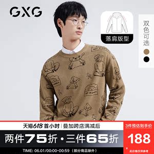 GXG男装2020冬季热卖多色卡通图案圆领针织衫男毛衫情侣毛衣上衣