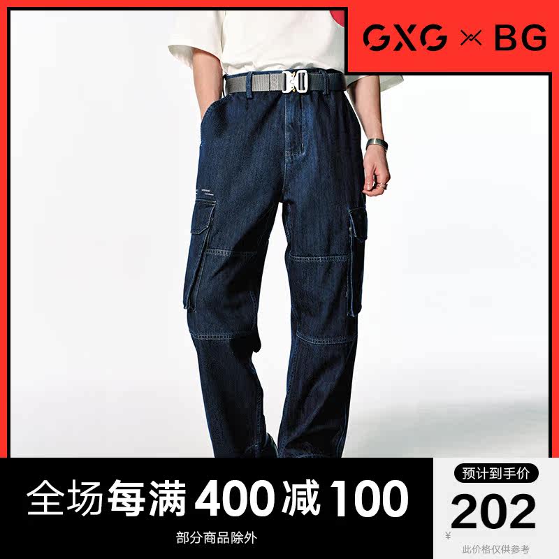 GXG men's clothing BG joint blue loose straight drum trendy jeans men's 22-year summer heat sale
