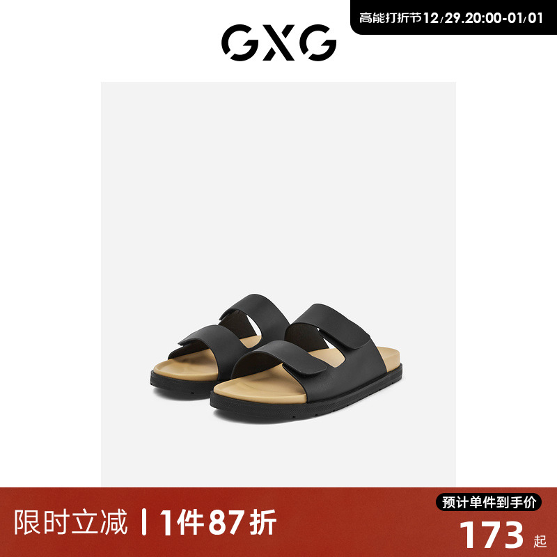 (Gong Juno selected) GXG male footwear leather slippers men outwear casual non-slip sandals men's beach shoes-Taobao