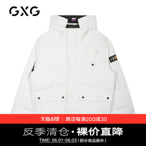 GXG男装 2019冬季新款商场同款白色连帽加厚男士工装短款羽绒服