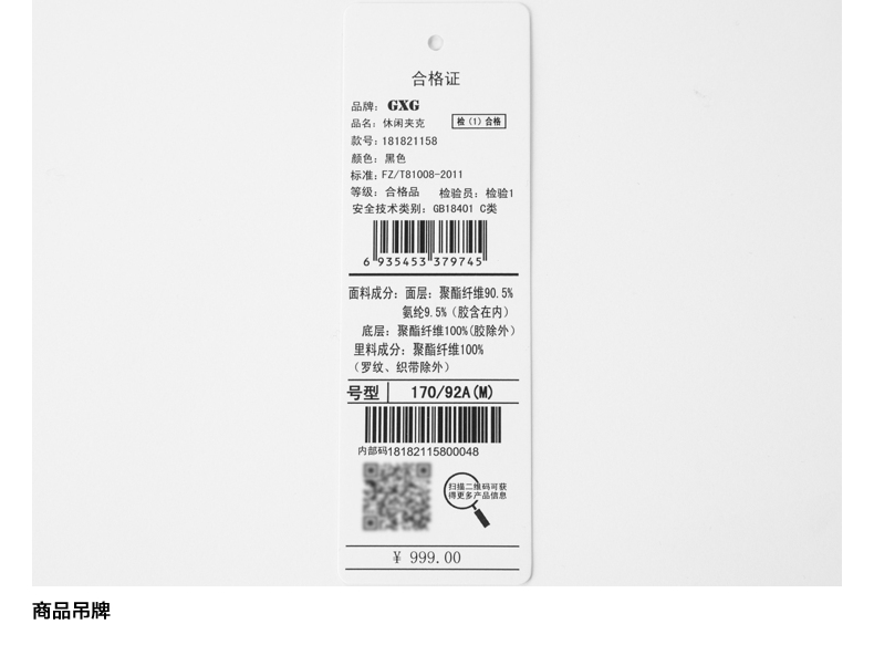 Blouson homme manches longues - Ref 3117448 Image 27