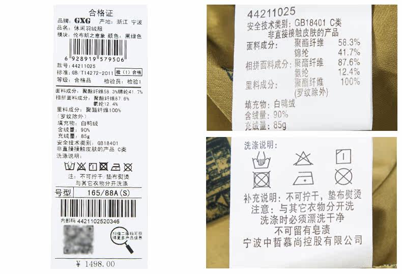 Blouson homme - Ref 3121908 Image 30