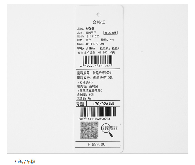 Blouson homme - Ref 3122710 Image 19