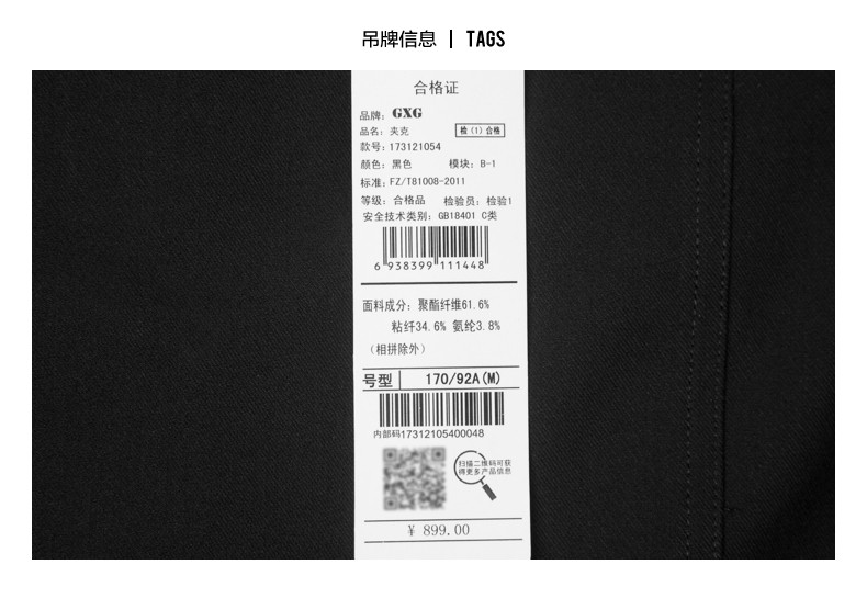 Blouson homme manches longues - Ref 3118031 Image 22