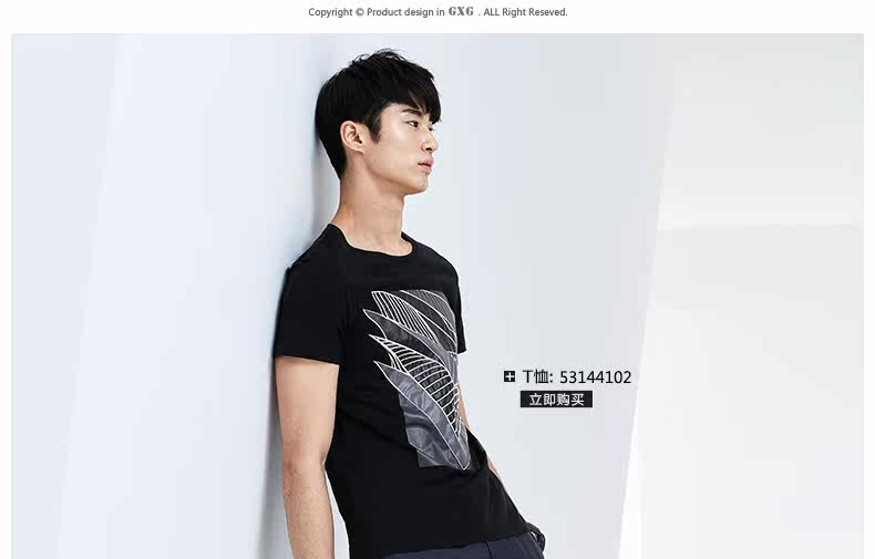 Pantalon La fibre de polyester 51% laine 49% - Ref 1467530 Image 14