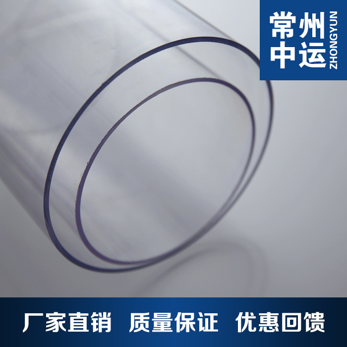 Popularity PC round pipe 5-380mm diameter high-definition transparent length arbitrary cutting and processing customized and detailed customer service