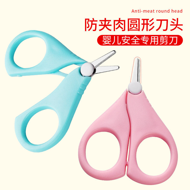 Baby Fingernail Cut Newborn Anti-Nip Meat Fingernail Knife Infant Baby Nail Clippers Children Special Safety Scissors
