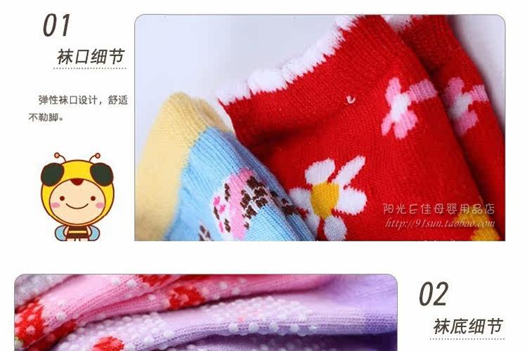 Chaussettes enfant - Ref 2109108 Image 24