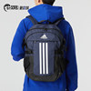 Adidas backpack men's bag women's bag sports backpack