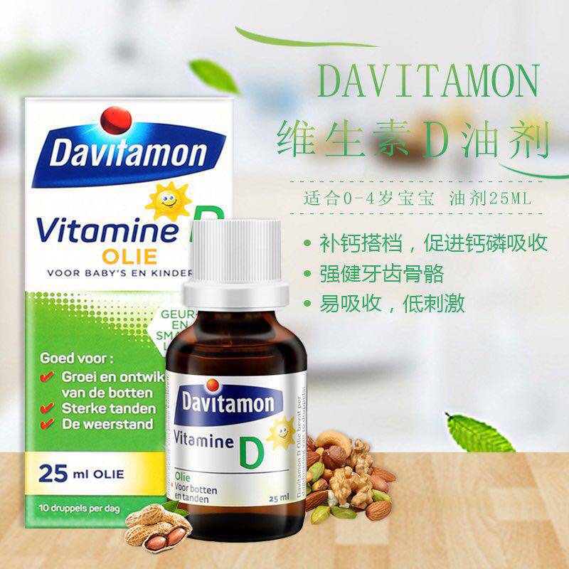 Dutch Vitamon Baby Supplements Calcium Vitamin D Dose Children Oral Tonic Calcium Fish Liver Oil VD Vitamin D3