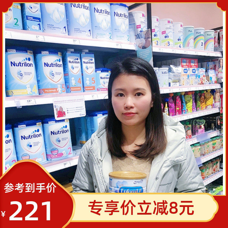 Dutch American Johnson A2 protein infant 3-segment formula milk powder baby A2 milk powder 1-segment 2-segment hypoallergenic