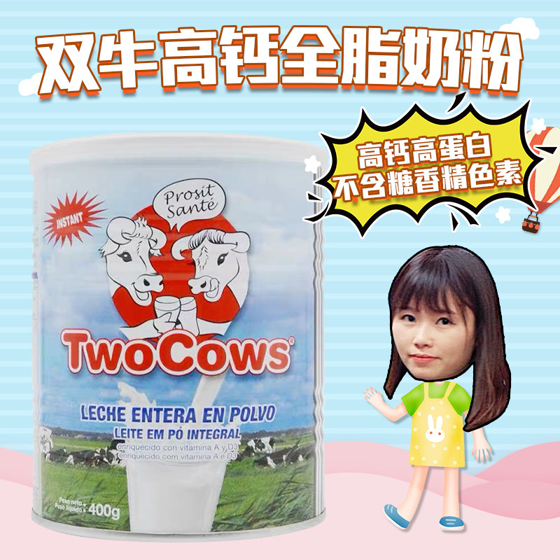 Dutch Double Cow Whole Fat High Calcium Children Adult Pregnant Women Students Nutritional Milk Powder Aged no sugar Milk Powder Canned