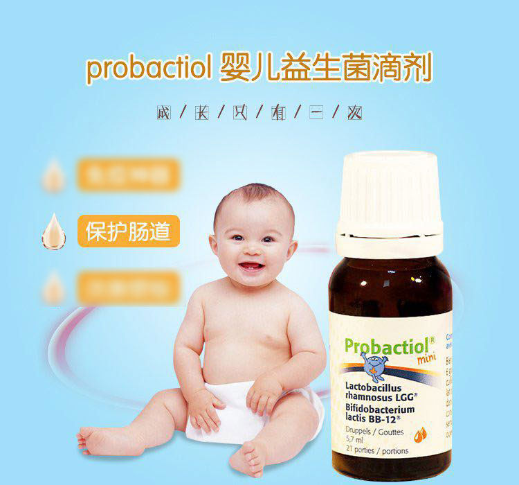 Bo Mom Purchases Probacterial Drip for Baby Baby in Dutch Garden Store