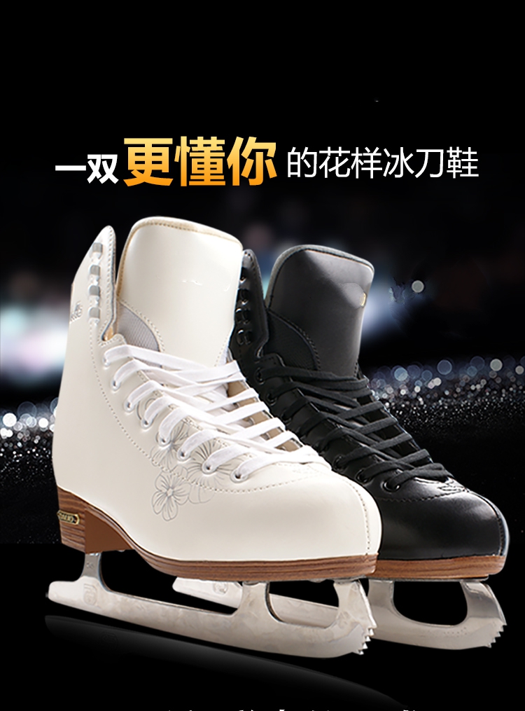 Original Clothing Outlet Europe Genuine Leather Figure Ice Knife Shoes Figure Shoes Adults Men And Women Flowers Knife Shoes Children Figure Shoes